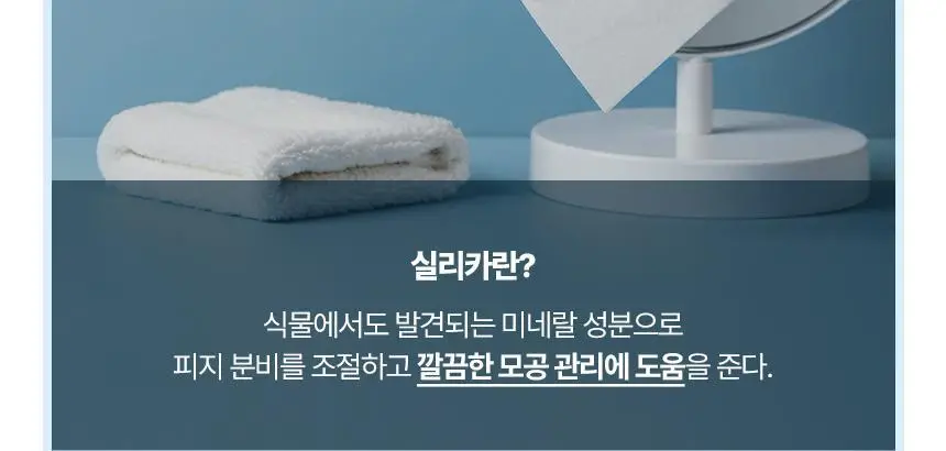 [개별포장] 멈칫 쿨 뽀송 데오티슈 10매 2종 택1 (+1매 증정기획) 상세페이지 13